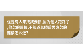 嘉峪关讨债公司成功追回消防工程公司欠款108万成功案例