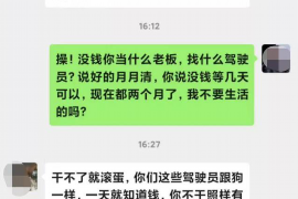 嘉峪关企业清欠服务